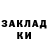 Марки NBOMe 1500мкг Ksysha Nice