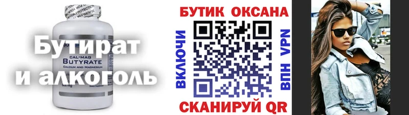 mega ссылка Бабаево БУТИРАТ оксана что такое наркотик