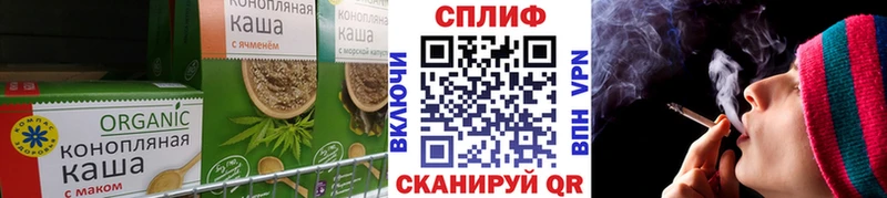 закладки  Бабаево  Еда ТГК марихуана 