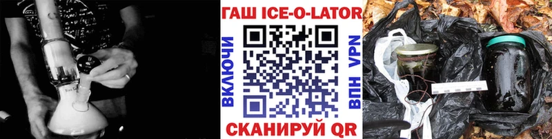купить   мега зеркало  Гашиш хэш  Бабаево 