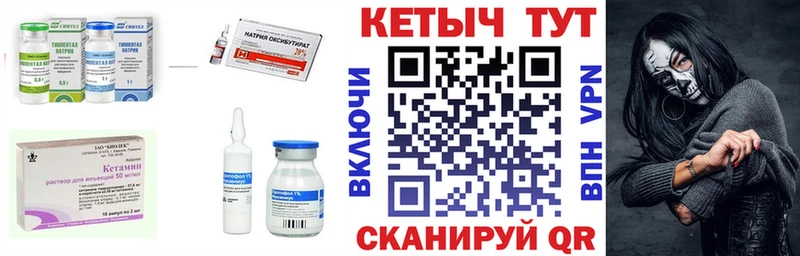 магазин    Бабаево  Кетамин VHQ 