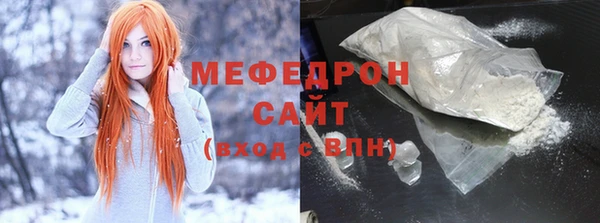 альфа пвп Нягань