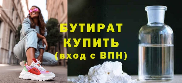 mix Нязепетровск