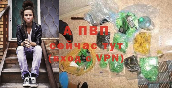 альфа пвп Нягань