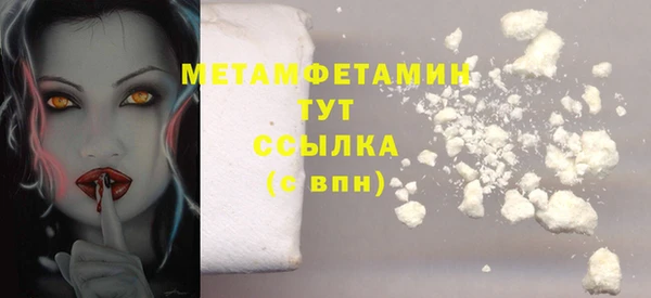 mix Нязепетровск