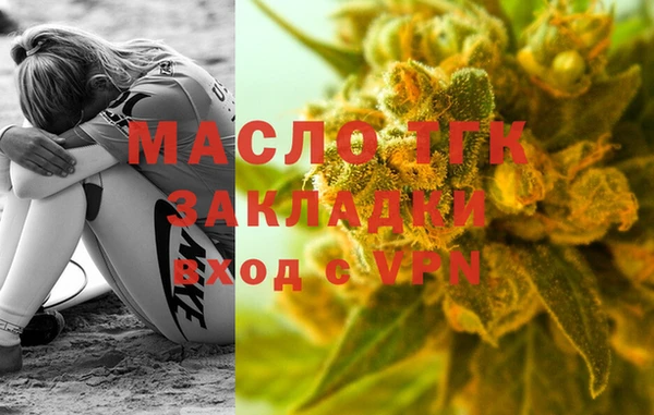 альфа пвп Нягань