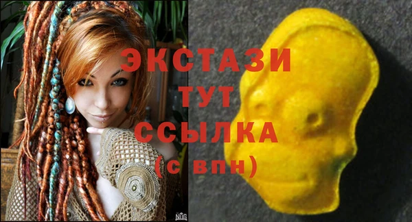 альфа пвп Нягань