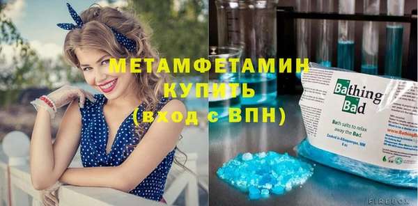 альфа пвп Нягань