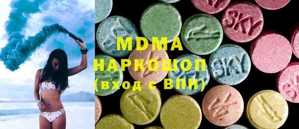 альфа пвп Нягань