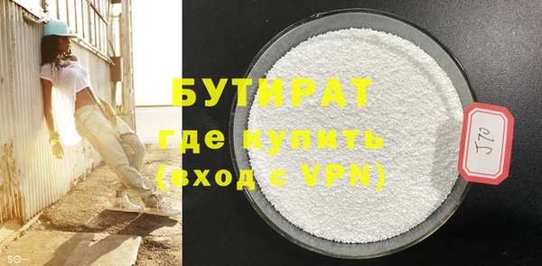 наркотики Домодедово