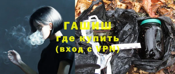 альфа пвп Нягань