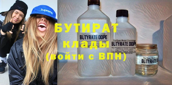 mix Нязепетровск