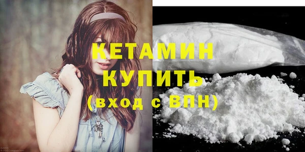 гашишное масло Березники
