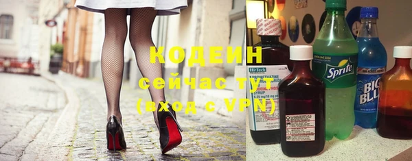mix Нязепетровск