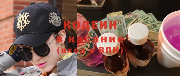 альфа пвп Нягань