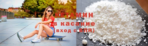альфа пвп Нягань