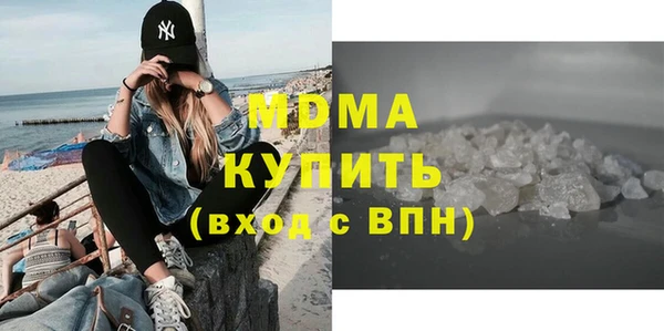 mix Нязепетровск