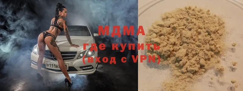 МДМА VHQ  Бабаево 