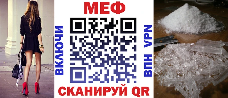 Меф кристаллы  гидра ссылки  Бабаево 