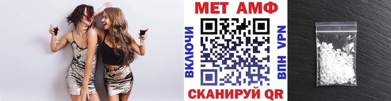 цены   кракен вход  Первитин витя  Бабаево 