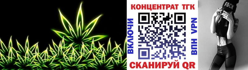 Дистиллят ТГК вейп Бабаево